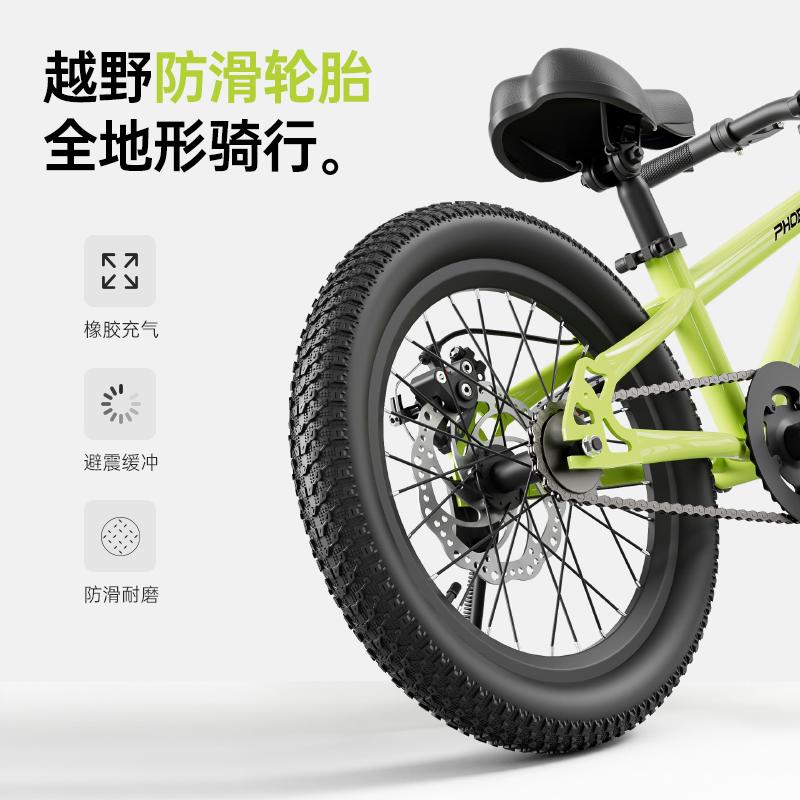 New Phoenix Kids Bike Boys and - Mountain Biking Phoenix incelemesi ve fiyatı