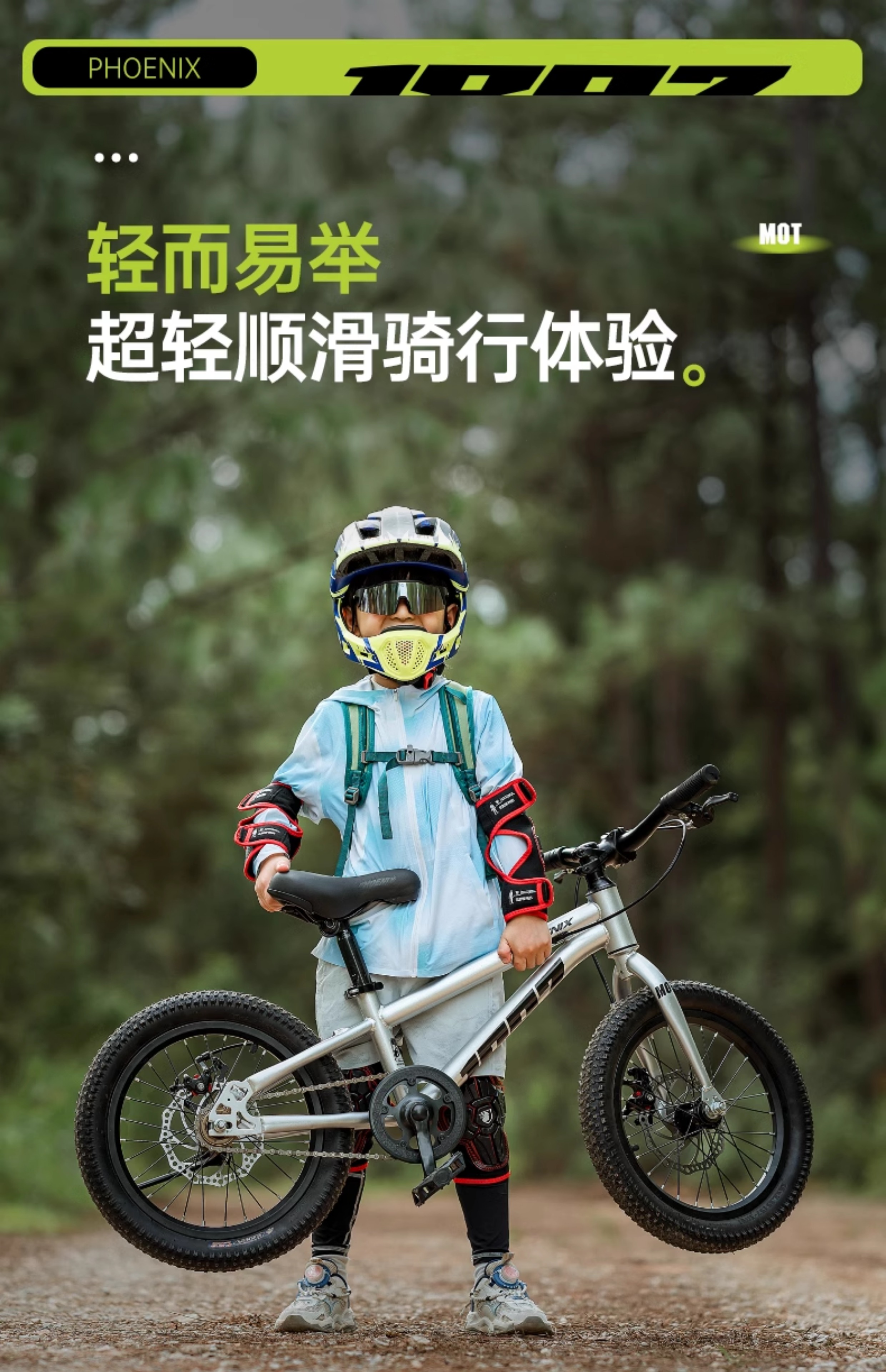 New Phoenix Kids Bike Boys and - Mountain Biking Phoenix incelemesi ve fiyatı