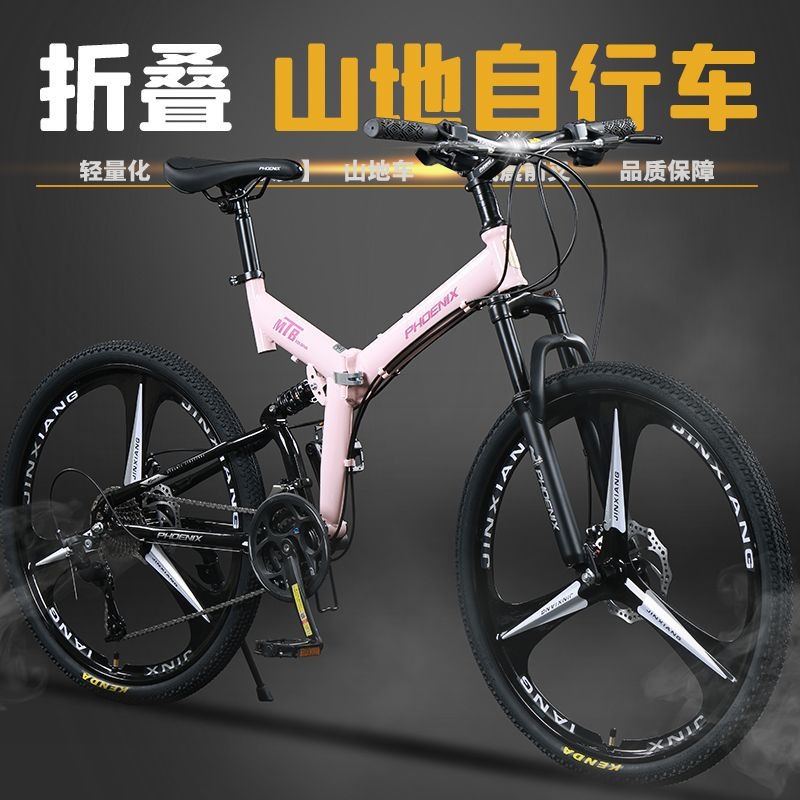 Phoenix Folding Soft Tail Moun - Mountain Biking Phoenix incelemesi ve fiyatı