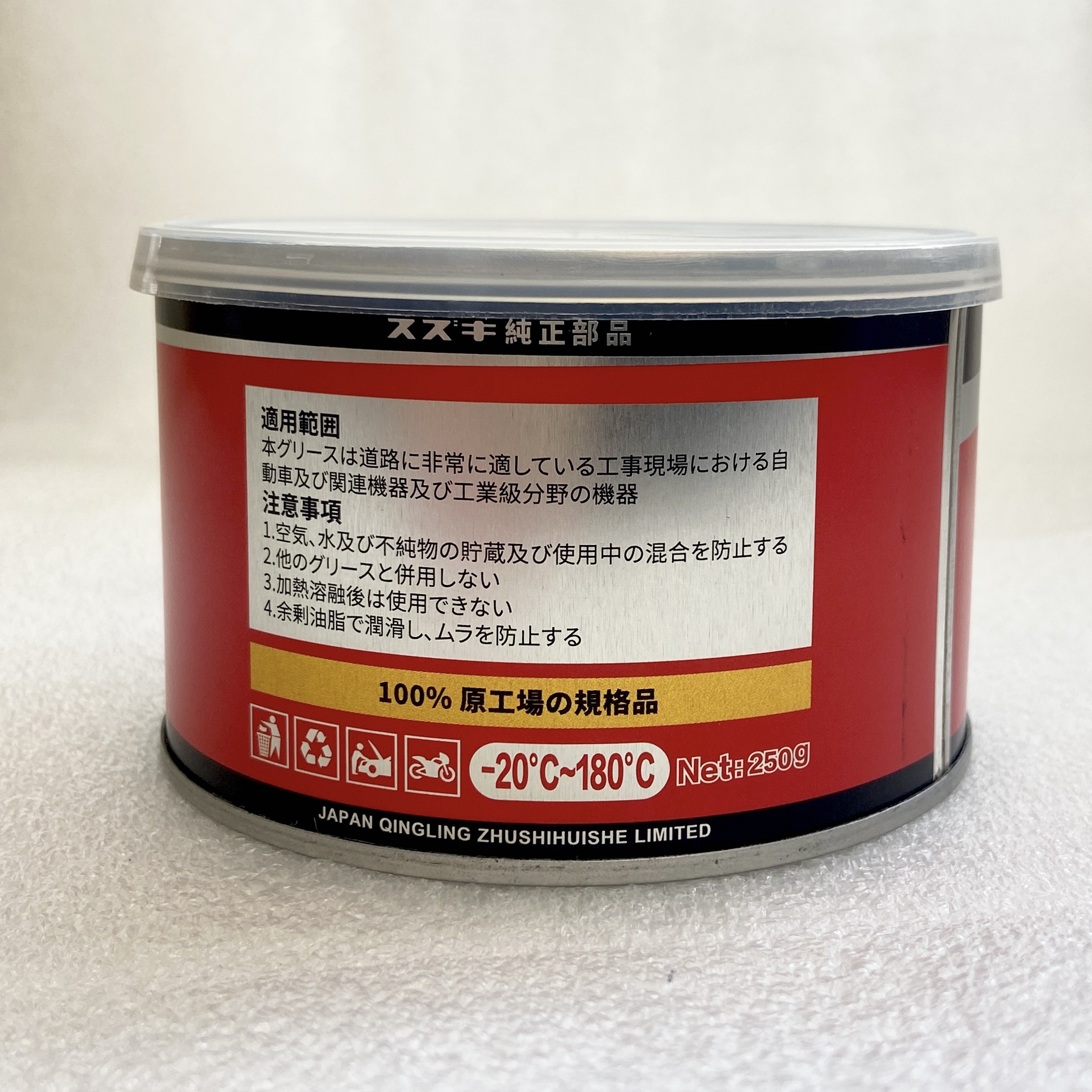 Blue Gear Grease Mechanical Lu - Mountain Biking Blue Mountains incelemesi ve fiyatı