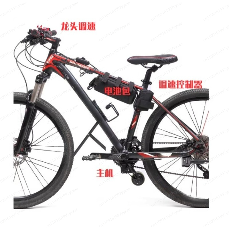 Power Bicycle, Electric Kit, C - Mountain Biking Kit incelemesi ve fiyatı