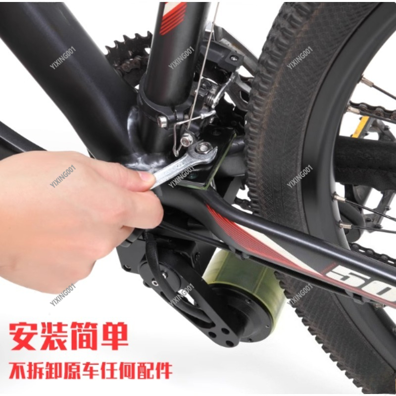 Mountain Bike Booster, Bicycle - Mountain Biking Kit incelemesi ve fiyatı