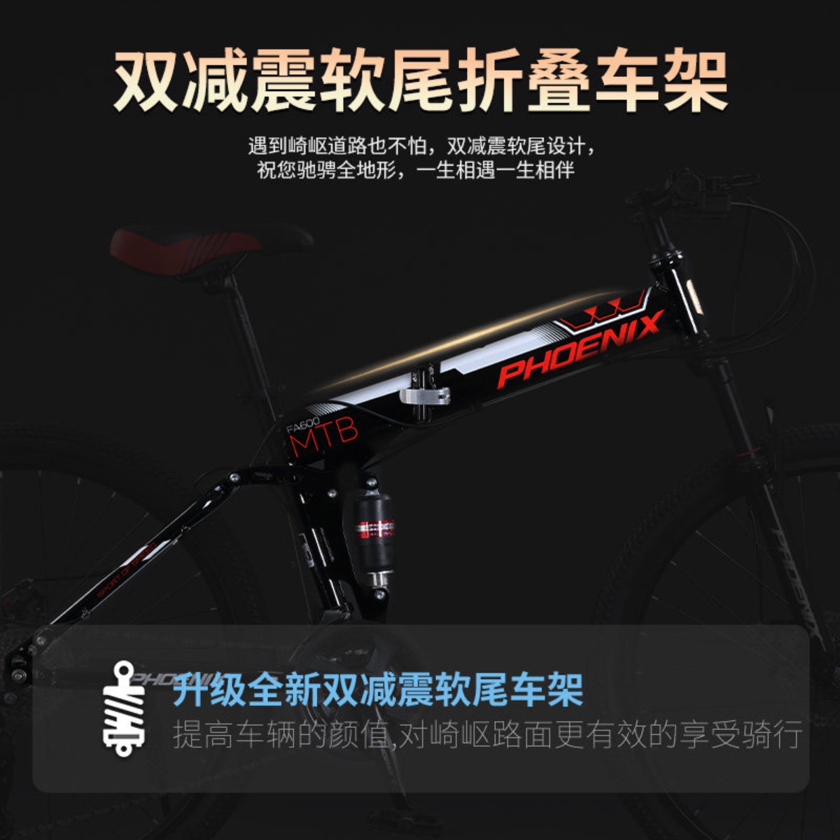 Phoenix folding soft tail doub - Mountain Biking Phoenix incelemesi ve fiyatı